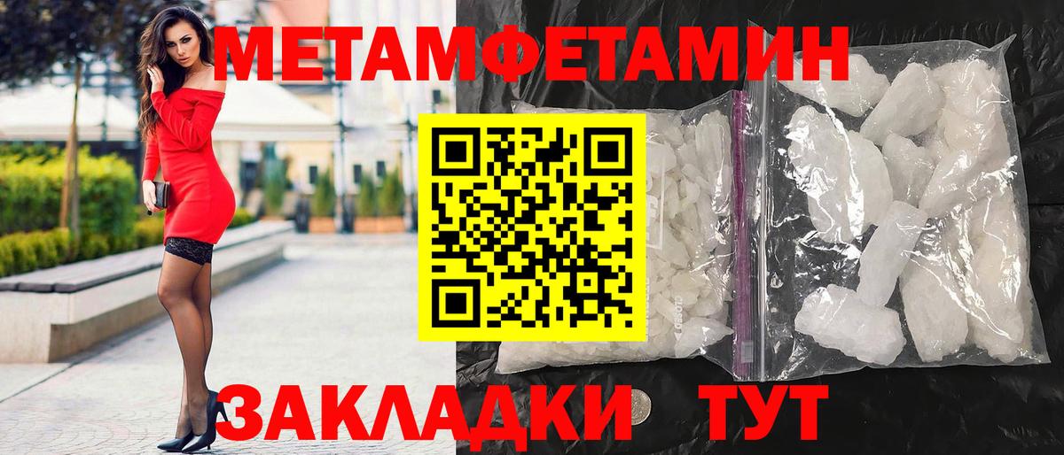 АМФ 97%  АМФ  Камышин  Вход с VPN 