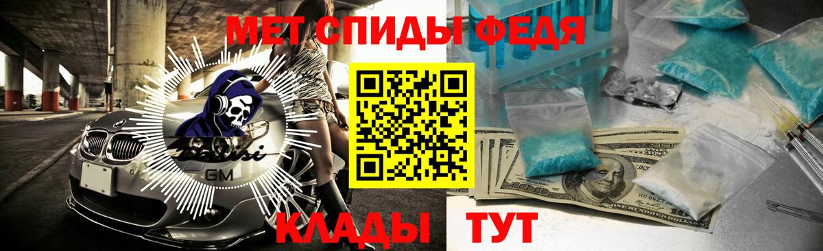 АМФЕТАМИН Premium Камышин