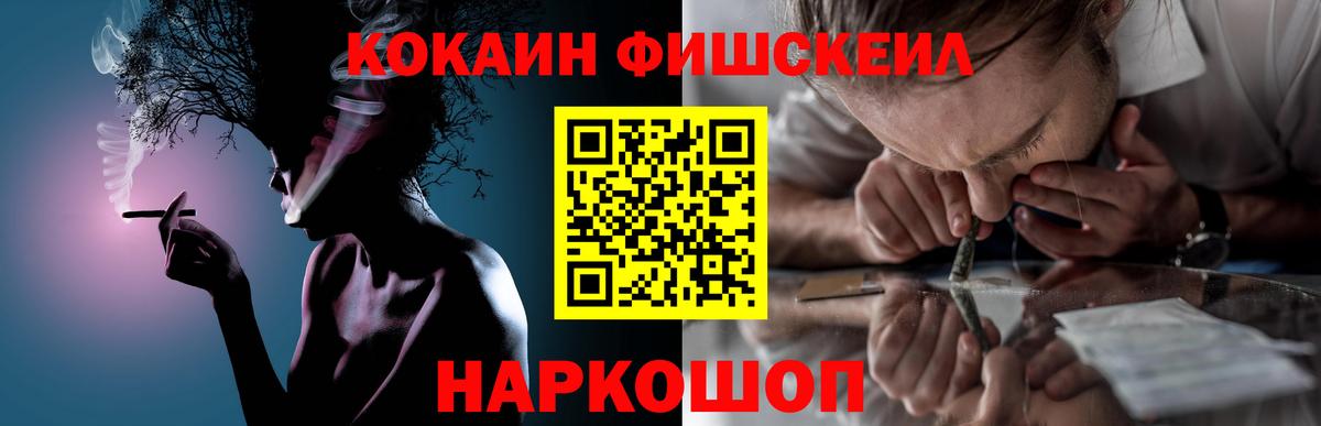 КОКАИН Колумбийский Камышин