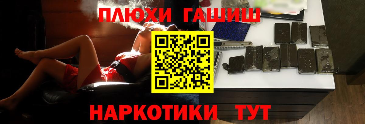 Гашиш ice o lator Камышин