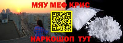 скорость Краснокаменск