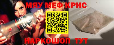 скорость Краснокаменск