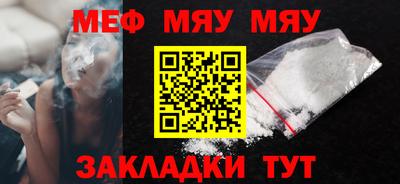 MESCALINE Краснознаменск