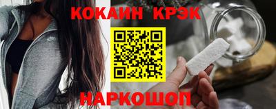 скорость Краснокаменск