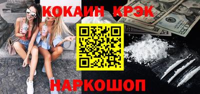 MESCALINE Краснознаменск