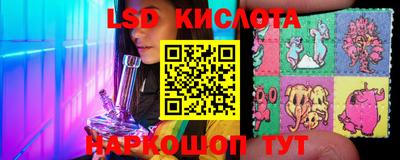 скорость Краснокаменск