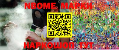 MESCALINE Краснознаменск