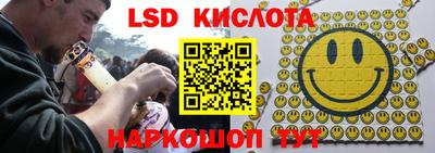 скорость Краснокаменск