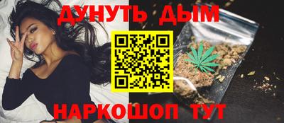 MESCALINE Краснознаменск