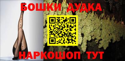MESCALINE Краснознаменск
