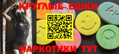 MESCALINE Краснознаменск