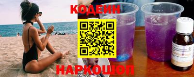 скорость Краснокаменск