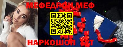 скорость Краснокаменск