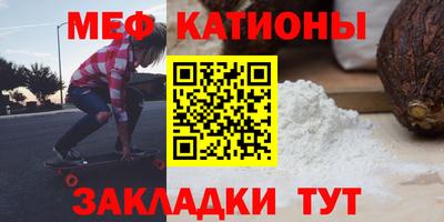 MESCALINE Краснознаменск
