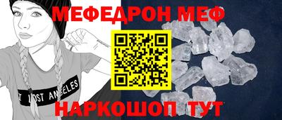 MESCALINE Краснознаменск