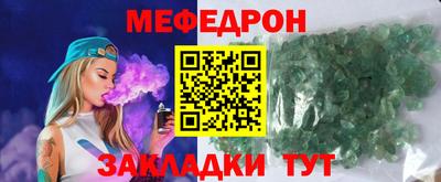 MESCALINE Краснознаменск