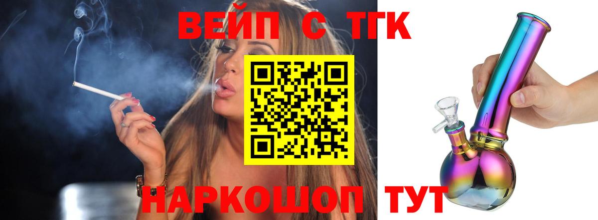 ГАШ Камышин
